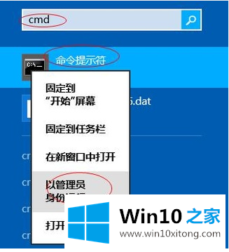 win10家庭版永久激活码的具体方案