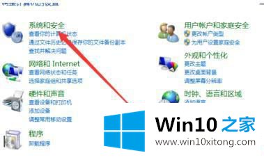 win10自动更新的解决措施