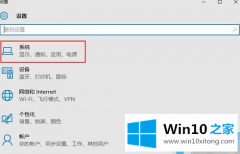 手把手讲解win10关闭快速启动教程的方法步骤