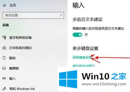 Win10系统怎么隐藏任务栏的具体处理对策