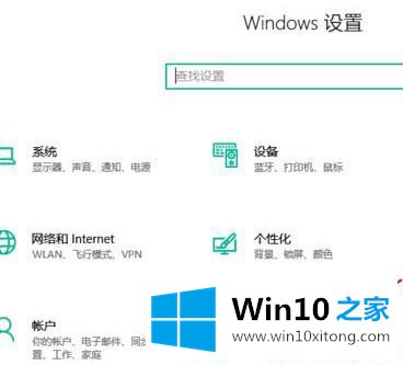 Win10系统怎么隐藏任务栏的具体处理对策