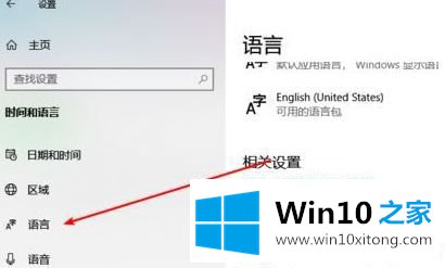 Win10系统怎么隐藏任务栏的具体处理对策