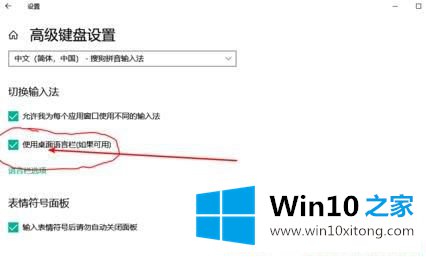 Win10系统怎么隐藏任务栏的具体处理对策