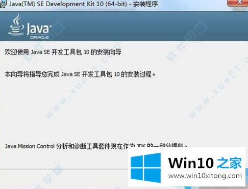 win10教程的处理方式