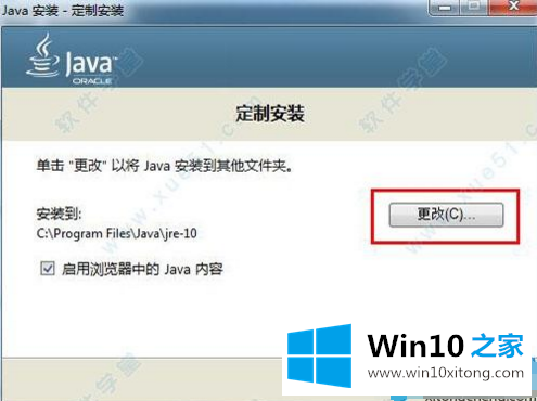 win10教程的处理方式