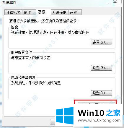 win10教程的处理方式