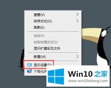 高手帮您Win10锁屏时间怎么设置的详尽解决教程