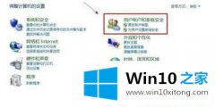 大神帮您windows10的详细处理办法