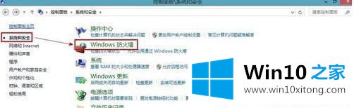 windows10的详细处理办法