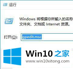 Win10系统小娜反应慢的处理步骤