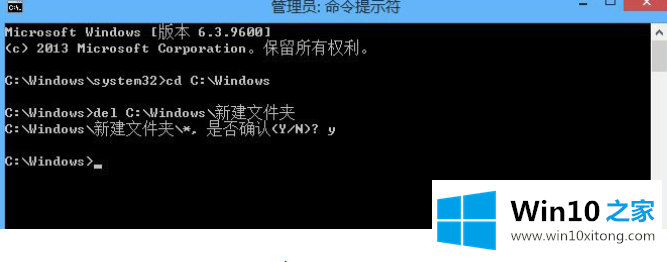 win10删除文件时提示需要提供理员权限才能删除的完全处理手段