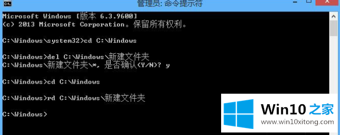 win10删除文件时提示需要提供理员权限才能删除的完全处理手段