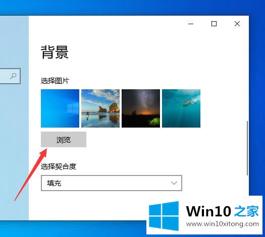 Win10系统怎么换喜欢的解决法子