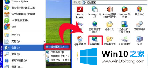 xp怎样查看wifi密码的解决形式