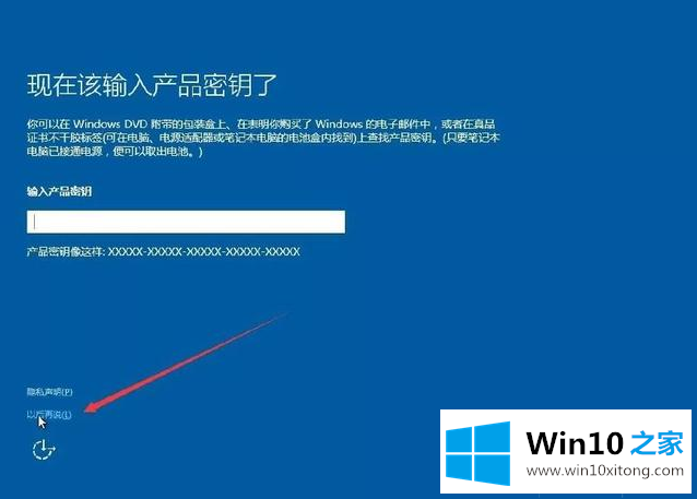 win10的解决手法