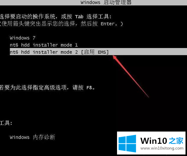 win10的解决手法