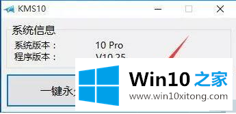 win10的解决手法