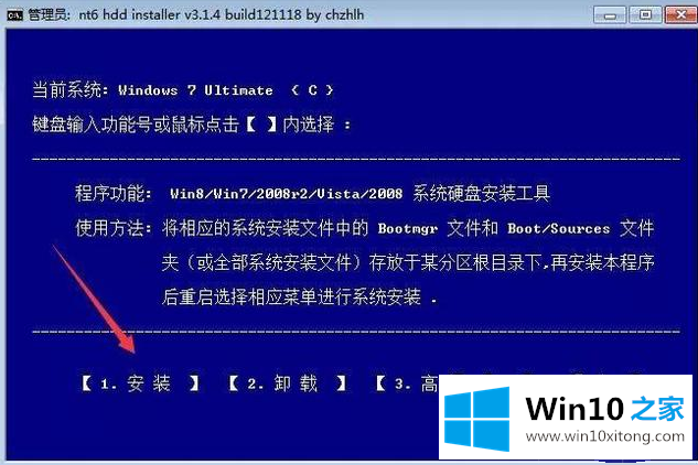 win10的解决手法