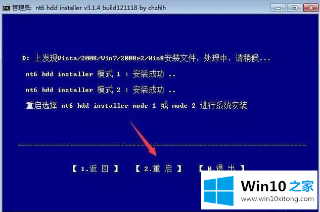 win10的解决手法