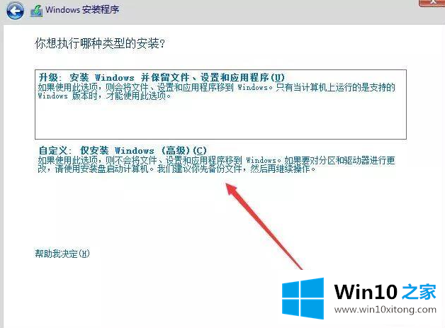 win10的解决手法