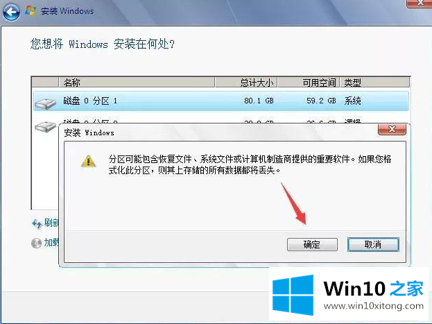 win10的解决手法