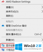 主编处理win10一睡眠就马上唤醒的详细处理手段