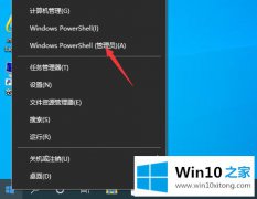 图文帮您Win10系统没有应用商店的修复要领