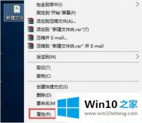 手把手设置Win10如何设置共享文件的完全处理技巧