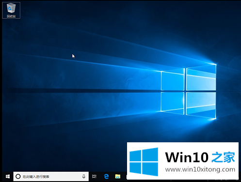 win10的操作技术