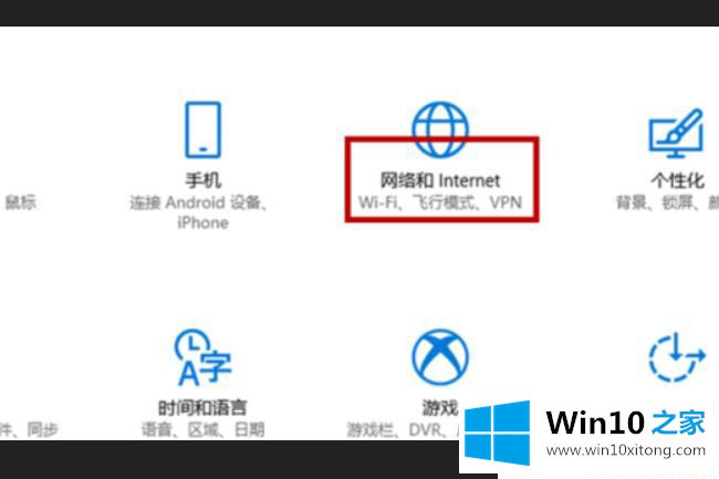 Win10系统怎么连接wifi的解决手法