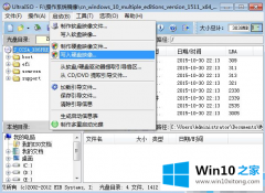 本文分析win10系统u盘制作的修复教程