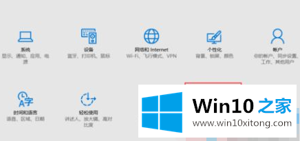 windows10产品秘钥的具体解决办法