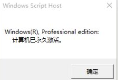 windows10产品秘钥的具体解决办法