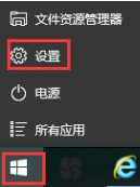 windows10产品秘钥的具体解决办法