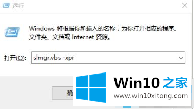 windows10产品秘钥的具体解决办法