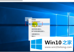 关于解决win10usb无法识别设备的操作教程