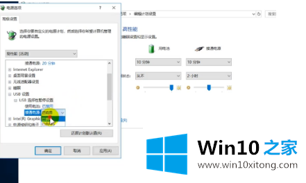 win10usb无法识别设备的操作教程