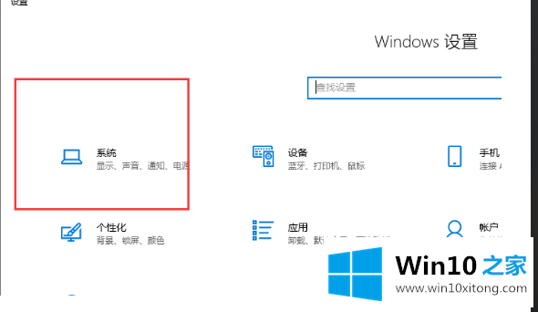 win10专注助手怎么关的具体操作对策