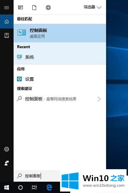 Win10关机后自动开机的解决措施