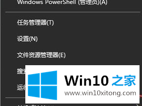 win10操作中心不见了的方式