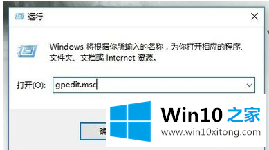 win10操作中心不见了的方式