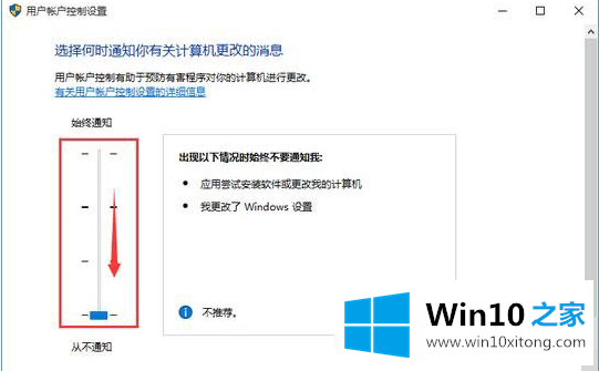 win10显示你要打开此文件吗的详尽解决教程