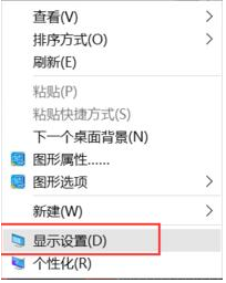 win10显示器不能全屏显示两边有黑边框的修复对策