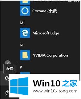 Win10系统如何开启儿童模式的完全处理手法