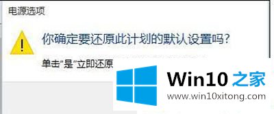 Win10休眠后无法唤醒黑屏的修复伎俩