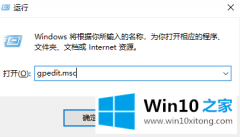 今天给您说win10专注助手怎么把小娜关闭的具体处理伎俩