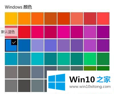 Windows10如何设置窗口颜色的方法教程