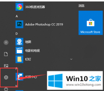 高手亲自教你win10专注助手自动打开的具体解决办法