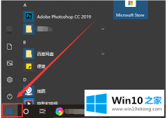 编辑详解win10虚拟键盘怎么打开的具体操作举措