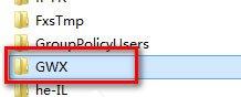 Win10系统怎么删除更新提醒GWX.EXE的详细解决对策